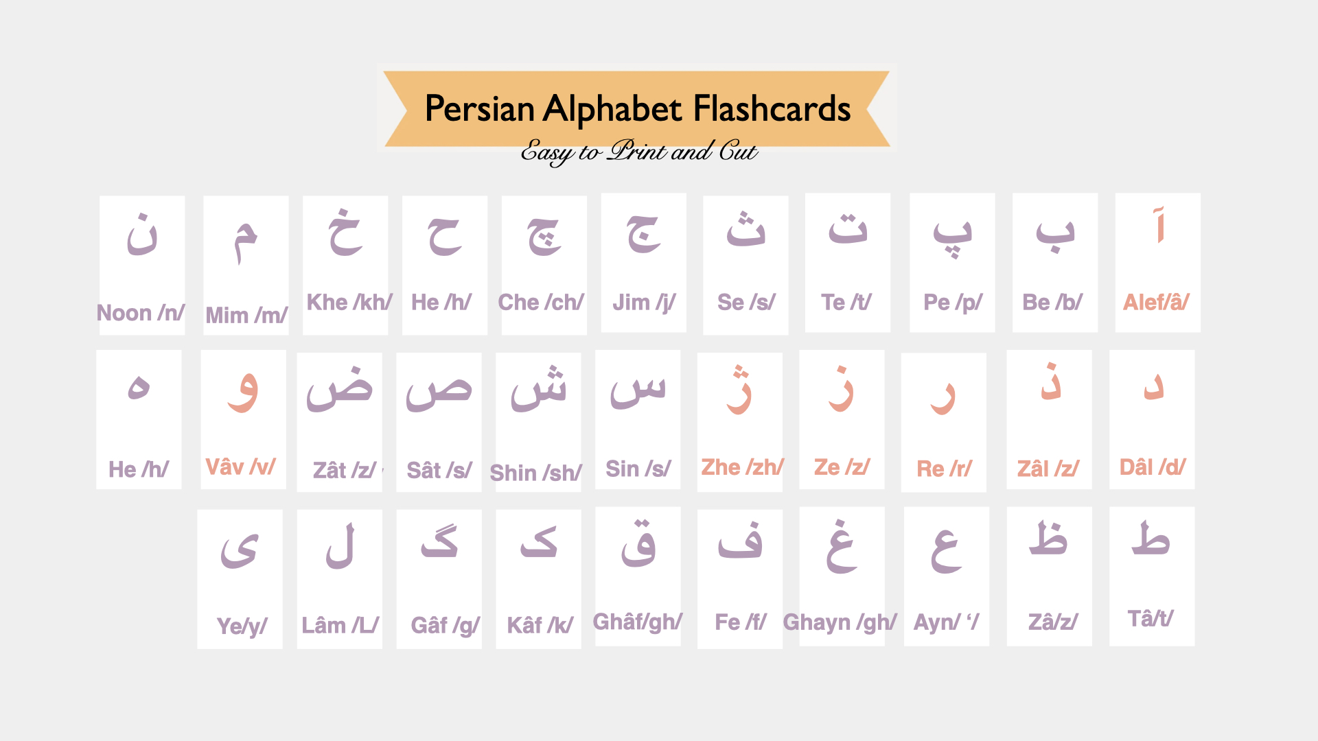 6. Persian Alphabet Flash Cards